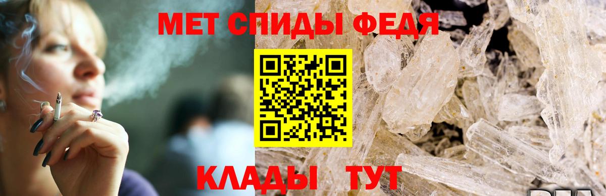 АМФЕТАМИН VHQ  Вход с VPN  АМФЕТАМИН  сайты даркнета Telegram  Казань 