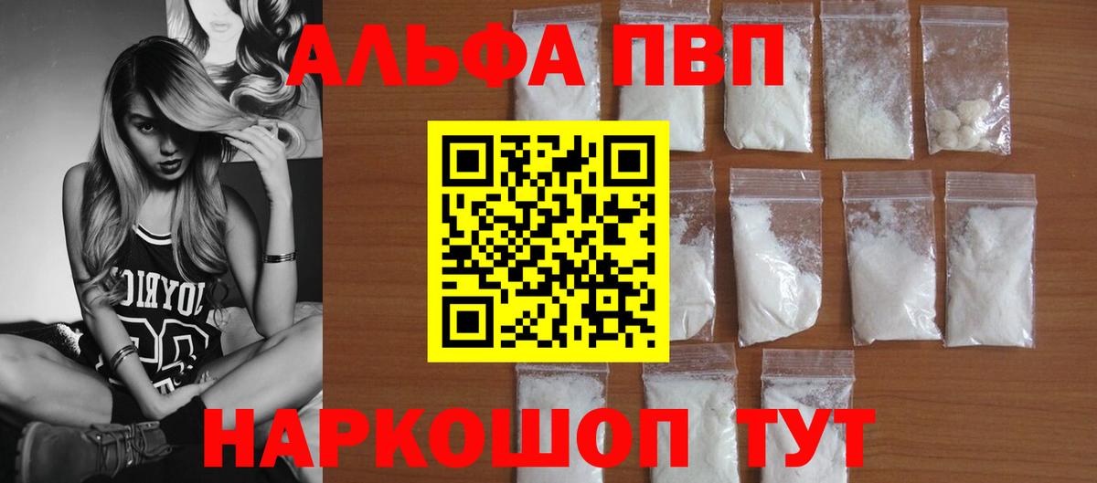 A-PVP СК Казань