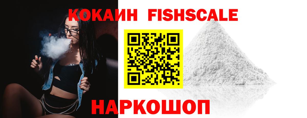 Cocaine Боливия  Кокаин VHQ  КОКАИН  Вход с VPN  Казань 