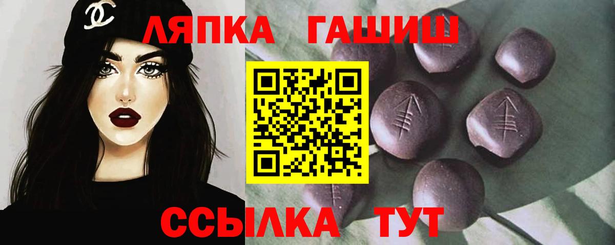 Гашиш индика сатива Казань