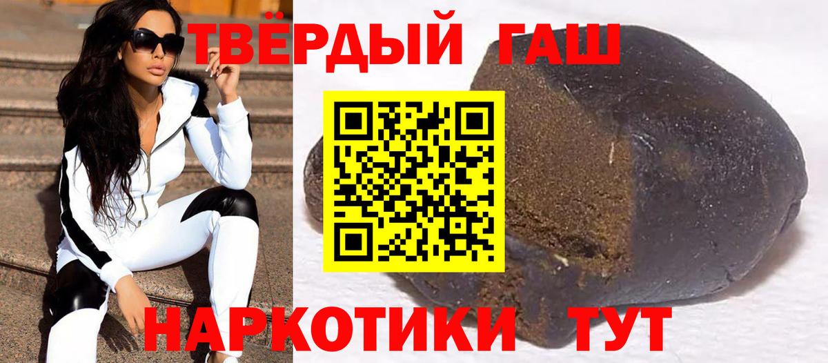 ГАШ Cannabis  Вход с VPN  Казань  ГАШИШ убойный 