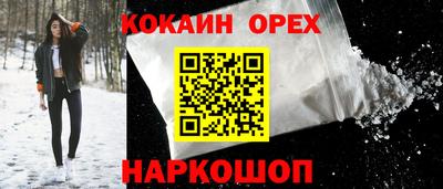 ешки Канаш