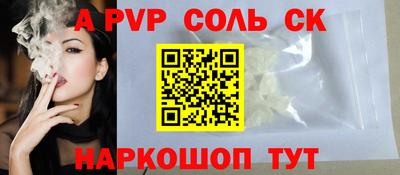 соль курить ск Камышлов