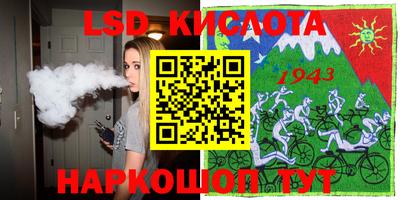 соль курить ск Камышлов