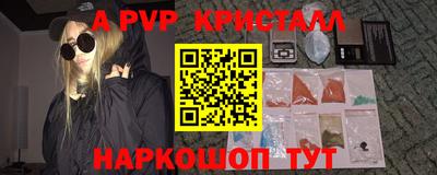 сатива Кандалакша