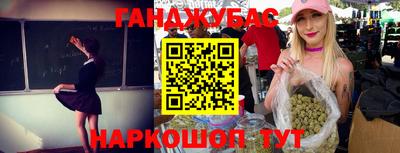 ешки Канаш