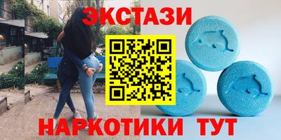 соль курить ск Камышлов