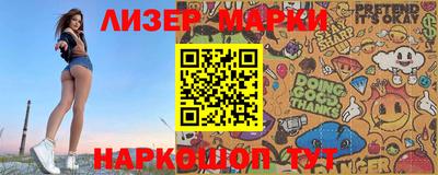 молекула духа Кимры