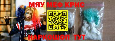 соль курить ск Камышлов