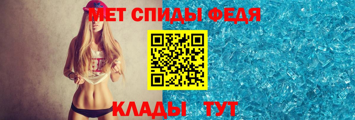МЕТАМФЕТАМИН витя Казань