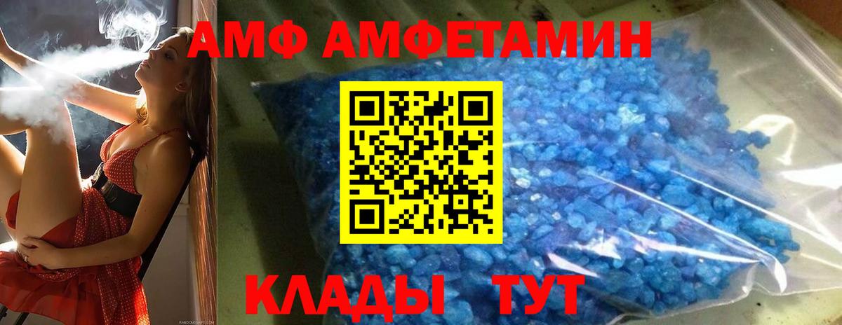 Галлюциногенные грибы Казань