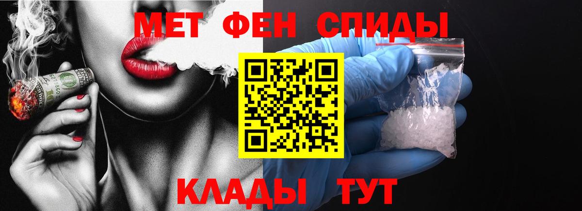МЕТАМФЕТАМИН витя  МЕТАМФЕТАМИН витя  Казань  Вход с VPN 