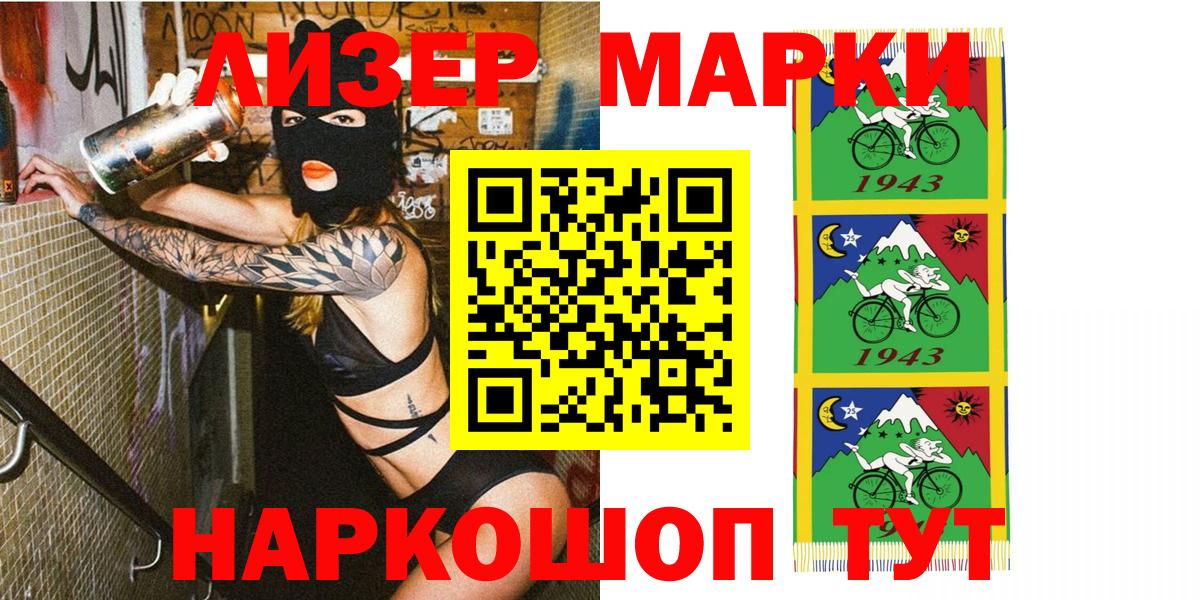 Казань  Вход с VPN  МЕФ кристаллы  ГАШ  Бошки Шишки 