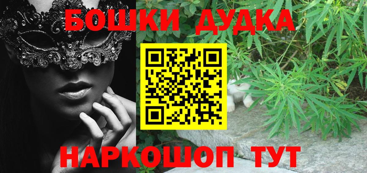 Шишки марихуана план  МАРИХУАНА семена  Вход с VPN  Казань  Конопля индика  Шишки марихуана гибрид 